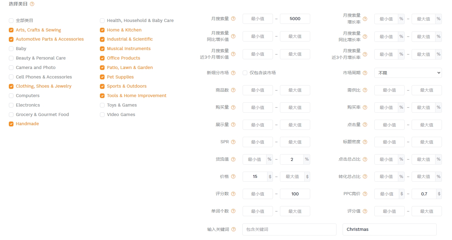 PixPin_2025-12-26_16-39-53