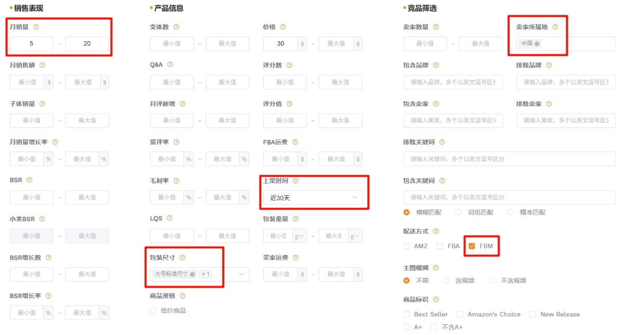 PixPin_2025-12-29_11-32-28